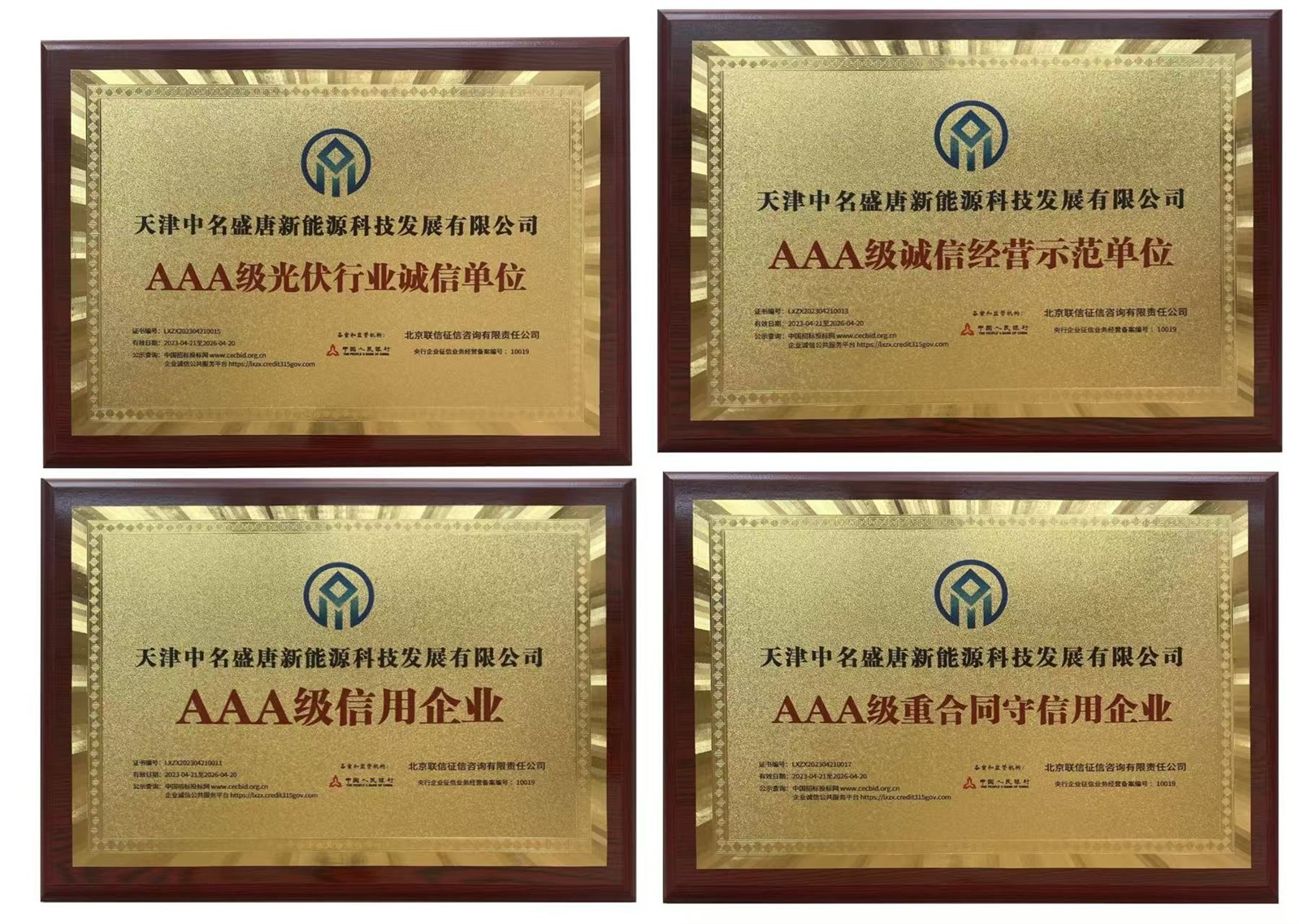 honor honor